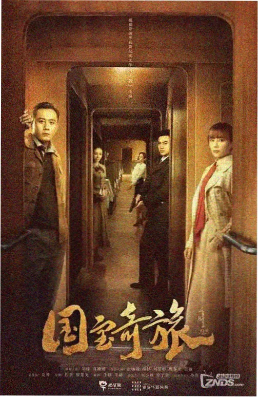 少年游 飘雪影视在线观看